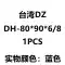 phớt chặn nước Nhập khẩu Đài Loan DZ polyurethane DH xi lanh thủy lực thanh piston chống bụi vòng đệm DHS kích thước hoàn chỉnh và chống mài mòn gioang phot