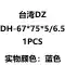 phớt chặn nước Nhập khẩu Đài Loan DZ polyurethane DH xi lanh thủy lực thanh piston chống bụi vòng đệm DHS kích thước hoàn chỉnh và chống mài mòn gioang phot