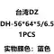 phớt chặn nước Nhập khẩu Đài Loan DZ polyurethane DH xi lanh thủy lực thanh piston chống bụi vòng đệm DHS kích thước hoàn chỉnh và chống mài mòn gioang phot