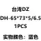 phớt chặn nước Nhập khẩu Đài Loan DZ polyurethane DH xi lanh thủy lực thanh piston chống bụi vòng đệm DHS kích thước hoàn chỉnh và chống mài mòn gioang phot