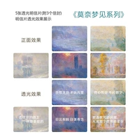 Мечтает 5 карт и 3 конверта из 5 карт и 3 карт