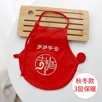 Дудоу, демисезонный защитный амулет, с вышивкой