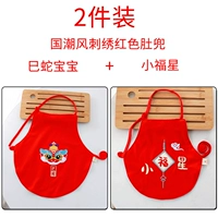 Дудоу, детский чай улун Да Хун Пао, с вышивкой