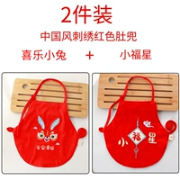 2 кусочки карманов живота (радостные кролики+маленькое благословение) Разутр вышивки Большой красный живот