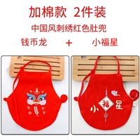 Хлопковый пояс для живота (Coin Dragon + Lucky Star). Осенью и зимой добавляется хлопок.