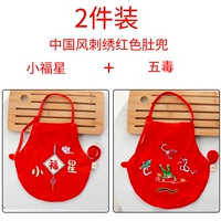 2 кусочки живота кармана (маленький фьюкс+пять ядовитых) расцвета вышива