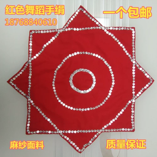 Практика, красный шарф, танцующий носовой платок