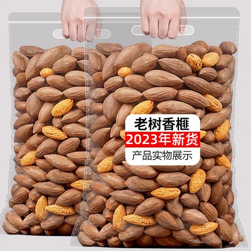 Новые товары тысячелетие ароматное ароматное 500G Большой гранулированный ароматный аромат