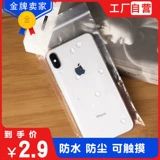 Прозрачный водонепроницаемый одноразовый защитный чехол, мобильный телефон, пластиковый набор материалов, упаковка, сумка, увеличенная толщина, сенсорный экран