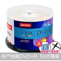 Архив DVD+R (50 штук стволов) [дайте светлый карман]+CD -Rom PEN