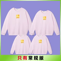 Sakura Powder Bar Gynefast Perm Love Rabbit