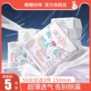 Товары от 糖糖妈咪旗舰店