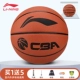 Li Ning Cba Training Basketball 577 Brown