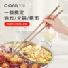 Товары от corn玉米旗舰店