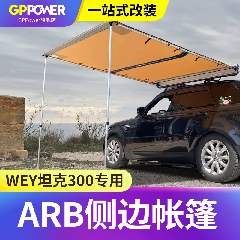 汽车自行车架车载后挂架suv车顶后背车尾架悬挂架子后挂式单车架