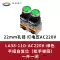 Zhanyue LA38-11D chiếu sáng nút tự khởi động lại công tắc nút phẳng điều khiển tròn màu đỏ và xanh 22mm 380V 