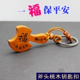 体神 Мужской металлический брелок для ногтей, сделано на заказ