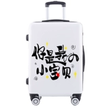 保卫者 Свежий мультяшный универсальный милый чемодан, в корейском стиле, подходит для студента