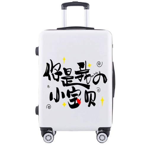 保卫者 Свежий мультяшный универсальный милый чемодан, в корейском стиле, подходит для студента