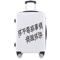 Не делай ничего