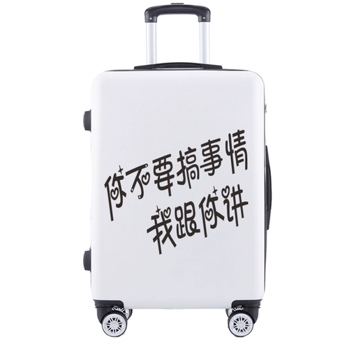 保卫者 Свежий мультяшный универсальный милый чемодан, в корейском стиле, подходит для студента