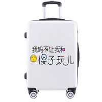 Не играй с дураками