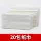 Если вам нужно купить специальное бумажное полотенце, пожалуйста, возьмите этот вариант 56 Юань и 20 упаковок
