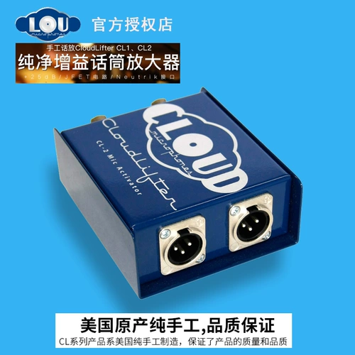 Американское облако CL-2 Двухканальное динамическая круговая версия микрофона PasswordPack