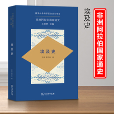 Африканские истории