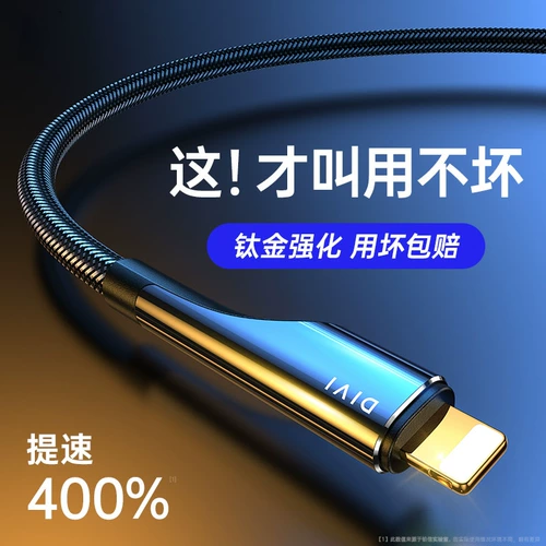 [适用苹果数据线iPhone13快充12充电PD线11pro器20W闪充8p加长xsmax手机lighting闪充promax快速正品ipad平板]