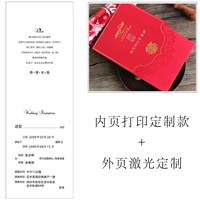 Зарубежная лазерная полая настройка+печать модели внутренней страницы