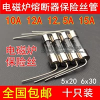 Электромагнитный предохранитель, 10A, 15A, 250v, 5×20мм