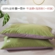 Vỏ gối cotton cotton Nam Cực cặp gối bông giặt đơn con 30x50 vỏ gối màu rắn - Gối trường hợp