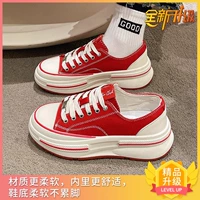 Красный, модернизированная версия