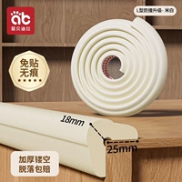 ❤Pgrade [L-тип воздуха-защищенного] бежевый [3M авиационного без клей без пластыря без пластыря и брюшной.