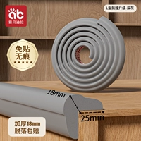 Обновление [L-образный утолщенный 18 мм] темно-серый [авиационный клей 3M без следов]