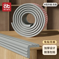 [Ширина типа W 8 см] Серый [3M авиационная наклейка без следов]