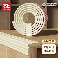 [Ширина типа W 8 см] Mi Bai [3M Aviation Free Sticker без трассировки]