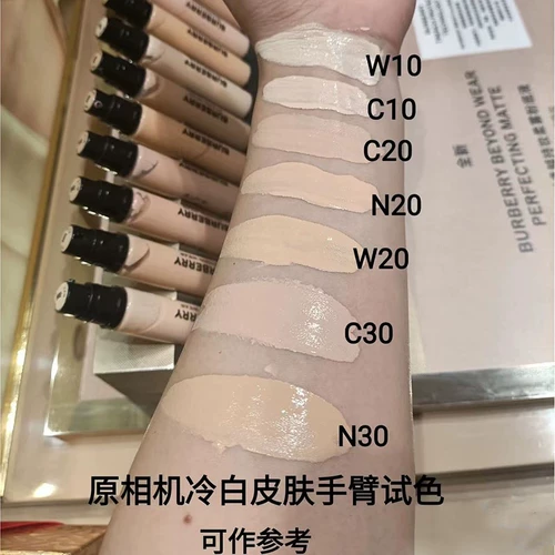 Burberry, плащ, стиральный порошок, тональный крем, матовая база под макияж, пробник, полупрозрачная растушевка, официальный продукт