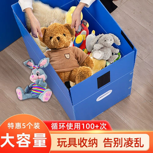 Пластиковый ящик для хранения, очень большая одежда, система хранения, игрушка, коробка для хранения, корзина для хранения, увеличенная толщина