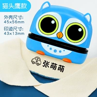 Модель синего котенка орла