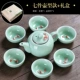 Xiangye Celadon Kung Fu Bộ trà Home Home Cá Văn phòng Hoàn thành Kung Fu Bộ ấm trà bằng gốm Cup Cover Tea Tea - Trà sứ