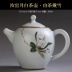 Xiangye handmade Ru lò ấm trà mảnh mở gốm lớn sứ nhỏ chậu đơn ấm đun nước lọc bong bóng ấm trà kung fu bộ - Trà sứ