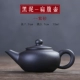 Xiangye Mini Zisha Pot Creative Fingerertip Pot Pocket Nhỏ Trumpet Tea Chơi Tea Set Tea Pet Trang trí Chất lượng Tốt - Trà sứ