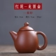 Xiangye Mini Zisha Pot Creative Fingerertip Pot Pocket Nhỏ Trumpet Tea Chơi Tea Set Tea Pet Trang trí Chất lượng Tốt - Trà sứ