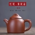 Xiangye Mini Zisha Pot Creative Fingerertip Pot Pocket Nhỏ Trumpet Tea Chơi Tea Set Tea Pet Trang trí Chất lượng Tốt - Trà sứ