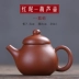 Xiangye Mini Zisha Pot Creative Fingerertip Pot Pocket Nhỏ Trumpet Tea Chơi Tea Set Tea Pet Trang trí Chất lượng Tốt - Trà sứ