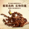 Товары от tieyong5200