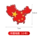 Китайская маленькая карта