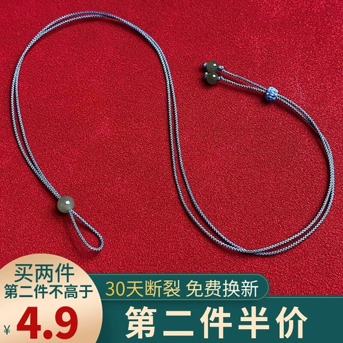 Ожерелье из шнура, защитный амулет, изумрудная пряжка, подвеска из нефрита, золотое кольцо подходит для мужчин и женщин, 1mm